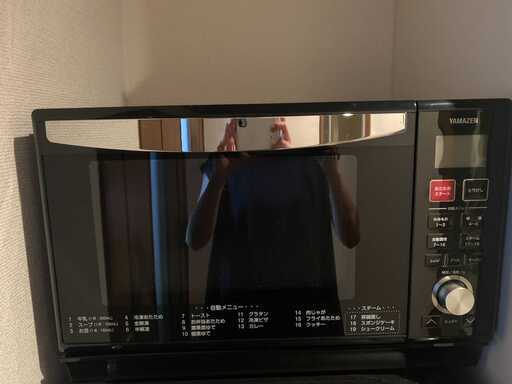 [山善] スチームオーブンレンジ 25L フラットタイプ 自動メニュー搭載 角皿付き ブラック YRK-F251SV-E(B)