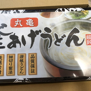食品詰め合わせ19点セット