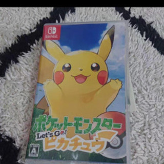 ポケットモンスター Let's Go! ピカチュウ