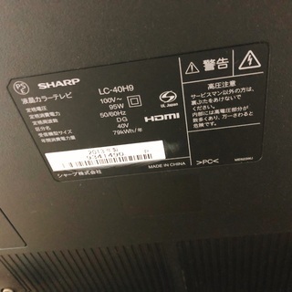 40型テレビ　SHARPのAQUOS(LC-40H9)+テレビ台の画像
