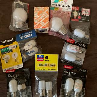 電球いろいろ（未使用品）