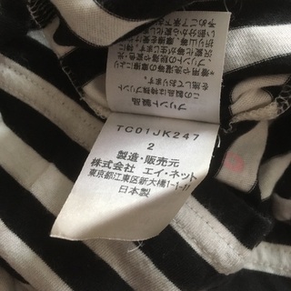 ツモリチサト / 人魚プリントTシャツ / Ｍサイズの画像