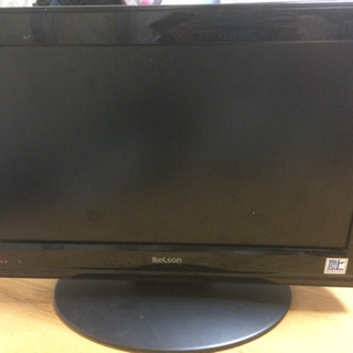 無料☆16型液晶テレビ