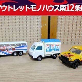 トミカ・マジョレット合計3台セット　ネオプラン バス スカイライ...