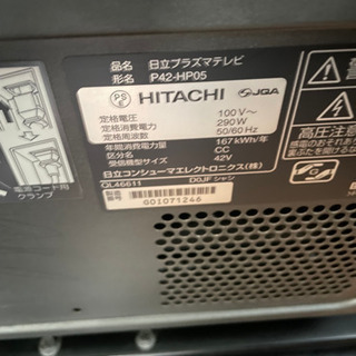 HITACHI woooの画像