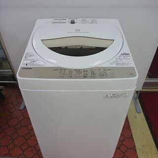ID:G969840　５．０Ｋ（２０１６年東芝製）