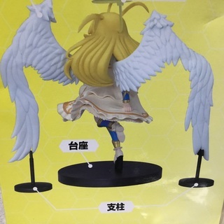 ウリエル プレミアムフィギュアの画像