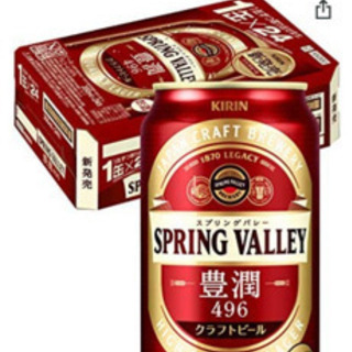 スプリングバレー350ml13本