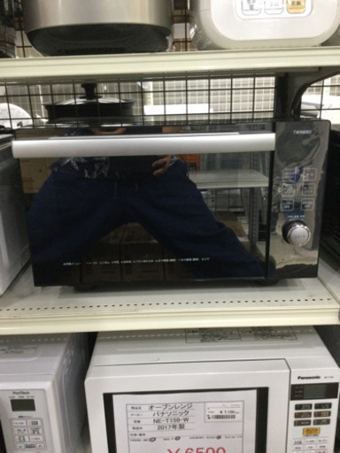 オーブンレンジ ツインバード 庫内容量18L 2015年製 DMT150E