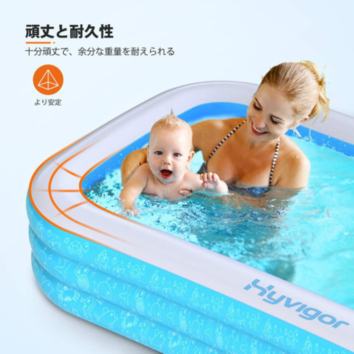 大型プール 子供用 大人用 2.4メートル