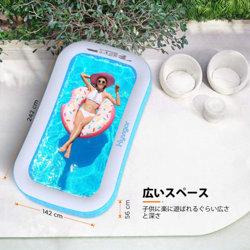 大型プール 子供用 大人用 2.4メートル