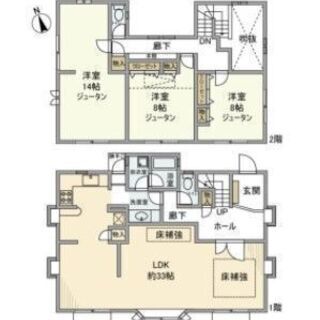 我孫子　久寺家1　駐車場付き戸建賃貸貸家　他社様の物件もまとめて...