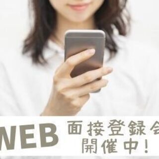 WEB登録開催中♪【 未経験歓迎】テレビ通販受付業務
