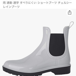 雨具　レインコート　レインウェア　レインブーツ