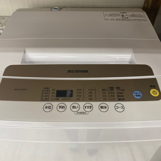 2020年製☆アイリスオーヤマ 全自動洗濯機 5.0kg IAW-T502EN