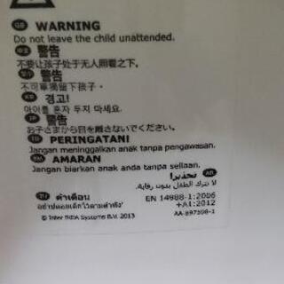 お取引き、決まりました。IKEAハイチェア   の画像