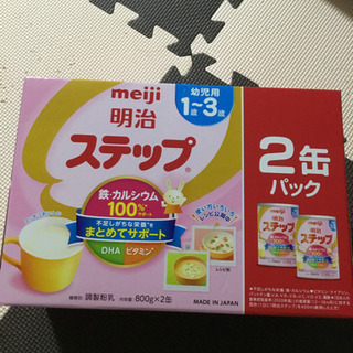 粉ミルク2缶パック箱