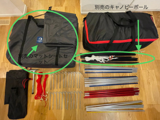 ホールアースの限定品 EARTH DOME 270III SpecialEdition ブラック