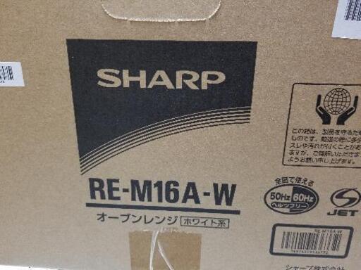 2020年製！シャープ オーブンレンジ