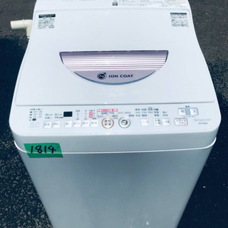 ✨乾燥機能付き✨1814番 SHARP✨電気洗濯乾燥機✨ES-TG60L-P‼️