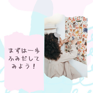 第2土曜は英語の日！【年中・年長さんクラス】楽しく学ぶ、できると楽しい♬お子さんの「英語やる気」がアップします♡の画像