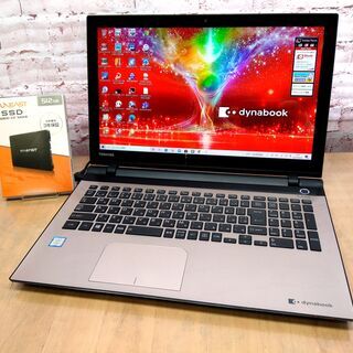 ★完売御礼★【美品◆最高グレード◆15.6型タッチ式】東芝 dynabook T75/UGS1【第6世代 Core i7☆国内3年保証 新品 SSD 1.0TB★メモリ 16GB◇Windows10, Microsoft Office, Blu-ray, Wi-Fi, Webカメラ