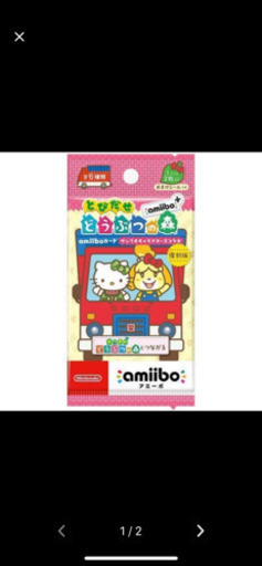 どうぶつの森　amiibo  サンリオ　復刻　5袋