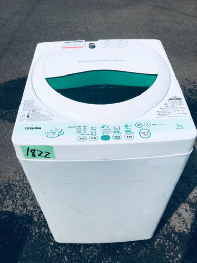1822番 TOSHIBA✨東芝電気洗濯機✨AW-505‼️ (Eco Tommy) 新宿の