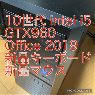 ディスクトップパソコン★i5 10400F★16GB★新品キーボード・マウス付き