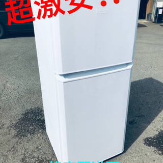 ET1830A⭐️ハイアール冷凍冷蔵庫⭐️ 2017年製