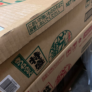 どん兵衛特盛2種類セット売り！！！うどん！そば！