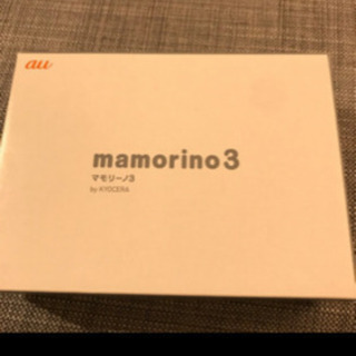 新品未使用　キッズ携帯　au 