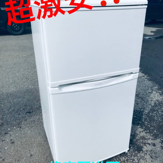 ET1833A⭐️daewoo 冷凍冷蔵庫⭐️