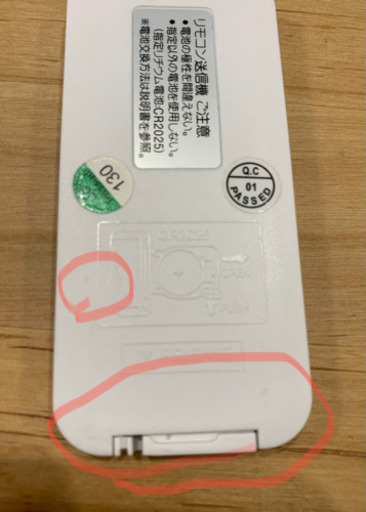 YAMAZEN リモコン付きAC扇風機