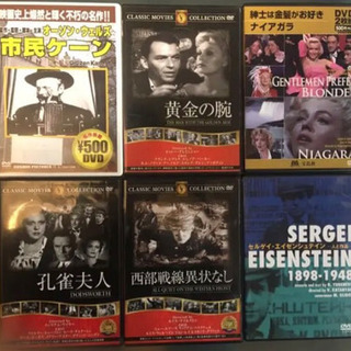 DVD 名作セットの画像