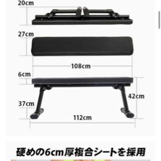 フラットベンチ　の画像