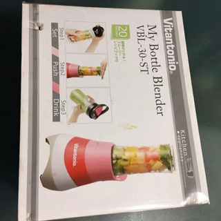 ビタントニオ　マイボトルブレンダーの画像