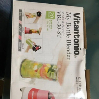 ビタントニオ　マイボトルブレンダーの画像
