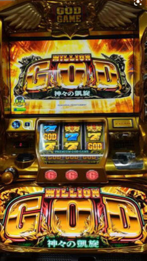 ゴット凱旋　実機