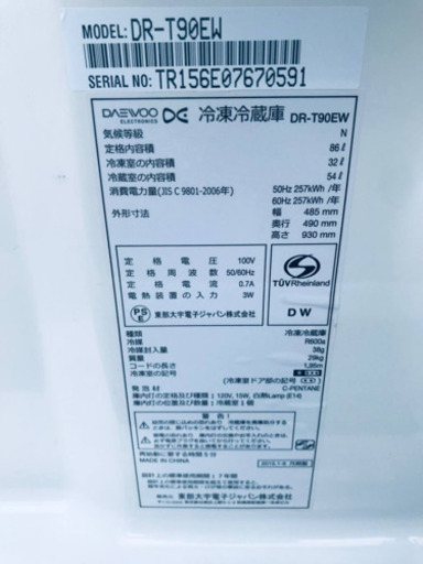 1833番 DAEWOO✨冷凍冷蔵庫✨DR-T90EW‼️