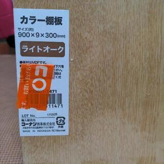 (新品未開封)お使い頂けましたら！