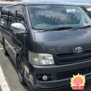 ハイエース　2型　スーパーGL 人気カラー