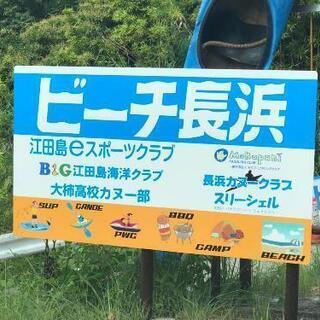 7月4日(日)の体験会参加募集 - メンバー募集