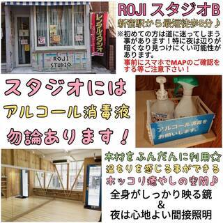 次回は7月中旬☆男子のための柔軟クラス『柔猿YAWA-ZARU塾』の画像