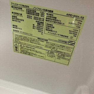 アイリスオーヤマ2019年生の画像