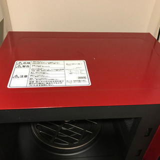 山善　電子レンジ　2014年製　6/29-7/10の引き渡しの画像