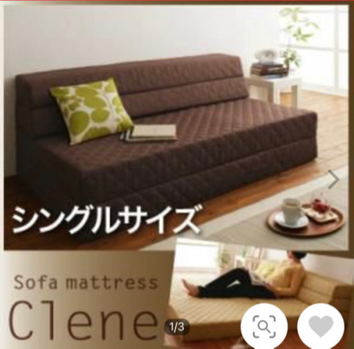 ★限定値下げ★ソファーベッド ソファーベット シングル クリネ マットレス シングル 日本製
