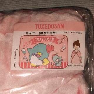 サンリオ タキシードサム マイヤー毛布


