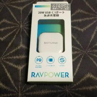 AQUOS R5G ブラックレイ 新品同様 SIMロック解除 おまけ付きの画像