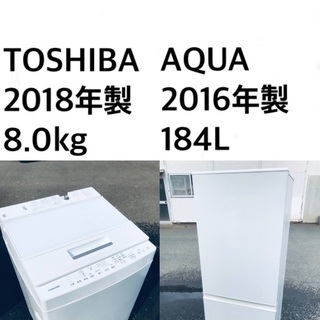 ★送料・設置無料✨★8.0kg大型家電セット☆冷蔵庫・洗濯機 2点セット✨